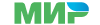 МИР МИР
